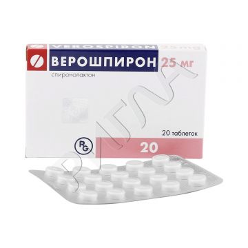 Верошпирон таблетки 25мг №20 ** в аптеке Здравсити в городе Перевалово