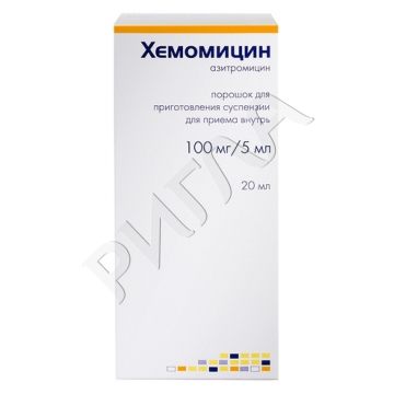 Хемомицин порошок для приготовления суспензии 100мг/5мл 20мл ** в аптеке А Мега в городе Реутов