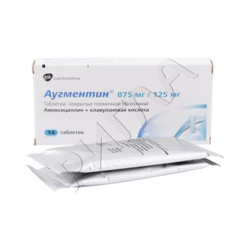 Аугментин таблетки покрытые оболочкой 875мг/125мг №14 ** в аптеке Живика в городе Дедовск