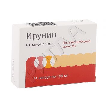 Ирунин капсулы 100мг №14 ** в аптеке Аптечный склад в городе Белгород