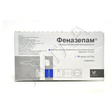 Феназепам ампулы 0,1% 1мл №10 ** в аптеке Алия Фарм