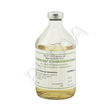 Бактериофаг стафилококковый жидкий раствор 100мл в аптеке Аптека 245 