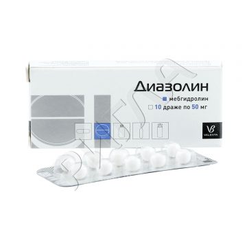 Диазолин драже 50мг №10 в аптеке Здравсити в городе Петровка