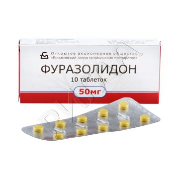 Фуразолидон таблетки 0,05г №10 ** в аптеке Аптека от склада в городе Омск