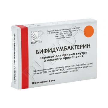 Бифидумбактерин порошок 5доз №10 в аптеке Здоров ру