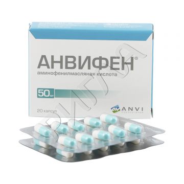 Анвифен капсулы 50мг №20 ** в аптеке РИТМ в городе Тамбов