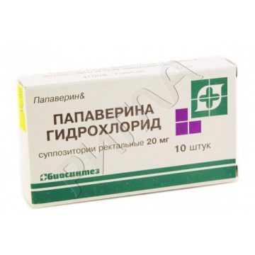 Папаверина г/хл супп. 20мг №10 в аптеке Аптечный склад в городе Сальск