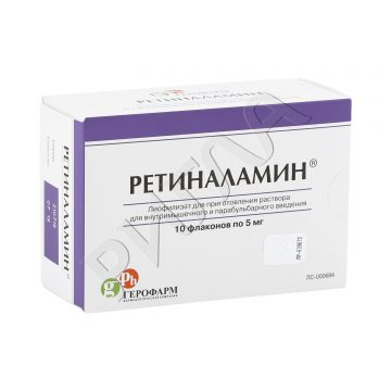 Ретиналамин лиоф.порошокд/ин. 5мг/мл 5мл №10 ** в аптеке Фармакон