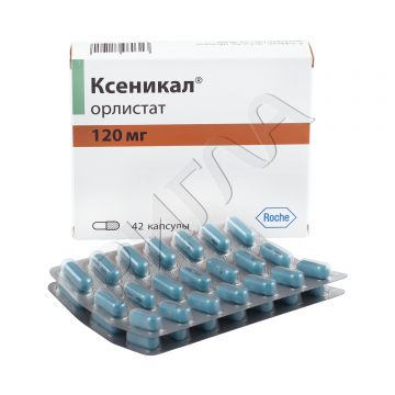 Ксеникал капсулы 120мг №42 ** в аптеке Здравсити в городе Киселевск