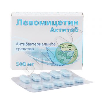 Левомицетин Актитаб таблетки покрытые оболочкой 0,5г №10 ** в аптеке Без сети в городе Пушкин