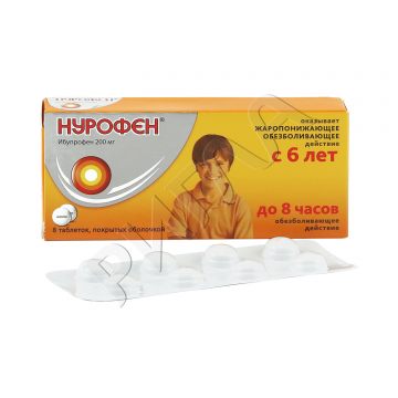 Нурофен д/детей таблетки покрытые оболочкой 200мг №8 в аптеке 36,6 в городе Иркутск