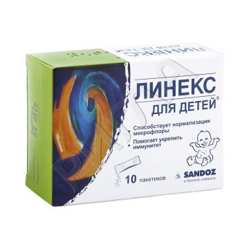 Линекс д/детей порошок 1,5г №10 в аптеке Будь Здоров в городе Мещерское