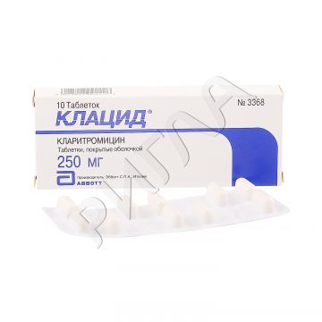 Клацид таблетки 250мг №10 ** в аптеке Здравсити в городе Криводановка